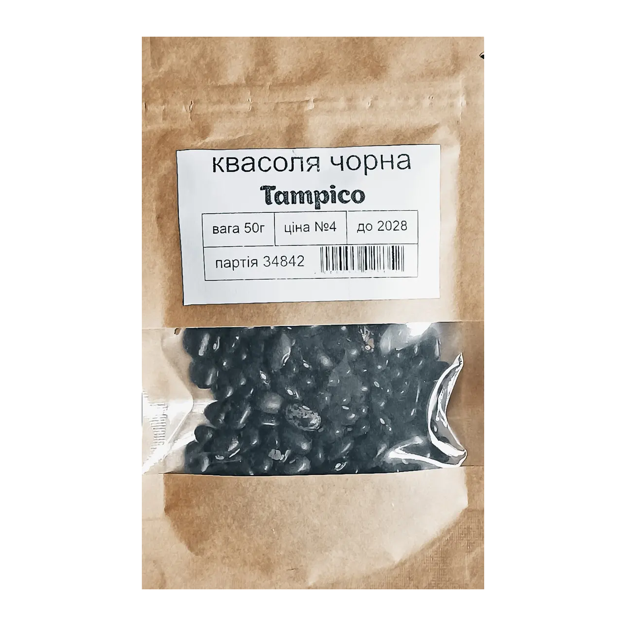 Насіння квасолі Тампіко чорна 50 г (34842)