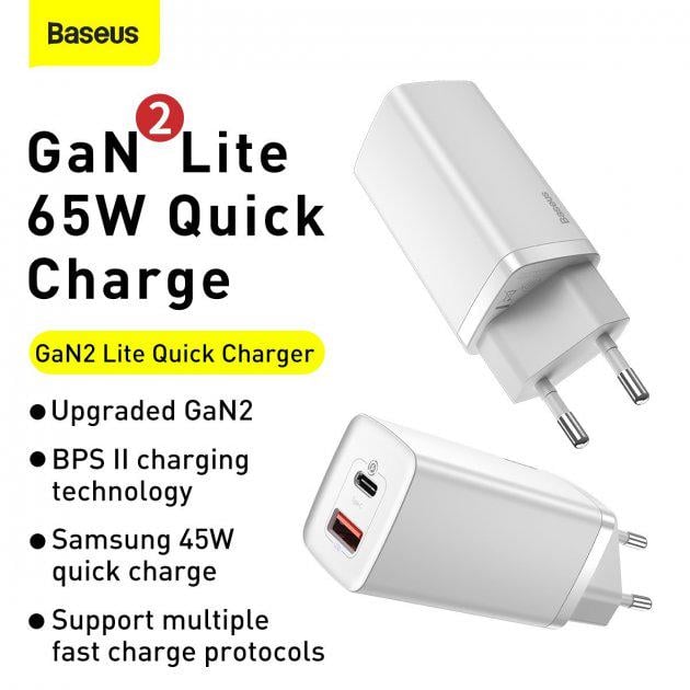 Зарядное устройство Baseus GaN2 QC4.0/PD3.0 65 W 5 A White (CCGAN2L-B02) - фото 11