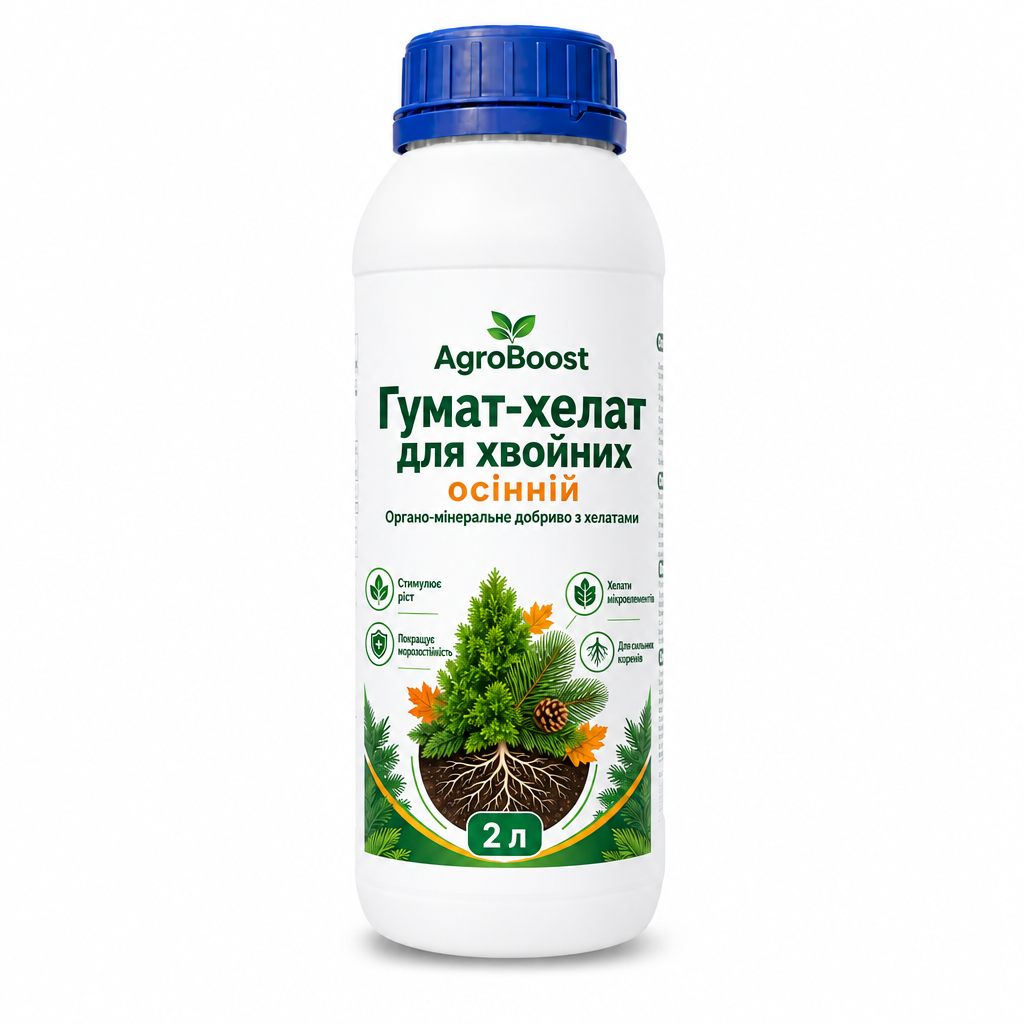 Удобрение для хвойных AgroBoost Гумат-хелат осенний жидкий от пожелтения туй и елей 2 л (38470667)