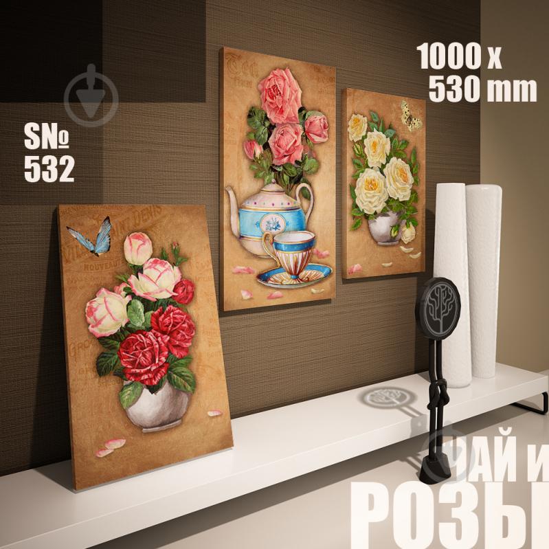 Модульная картина Декор Карпаты Чай и розы 100х53 см (s532)