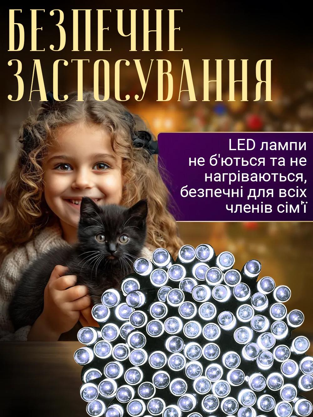 Гірлянда на сонячній панелі акумуляторна FOYU F52 LED 8 режимів роботи 100 ламп 10 м Білий (07870430) - фото 4