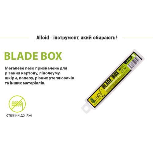 Леза сегментні Alloid 18 мм у пластиковому пеналі 10 шт. (НП-1805) - фото 3