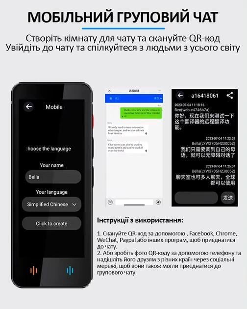 Перекладач електронний голосовий AI F12/чохол/скло 138 мов (19689188) - фото 4