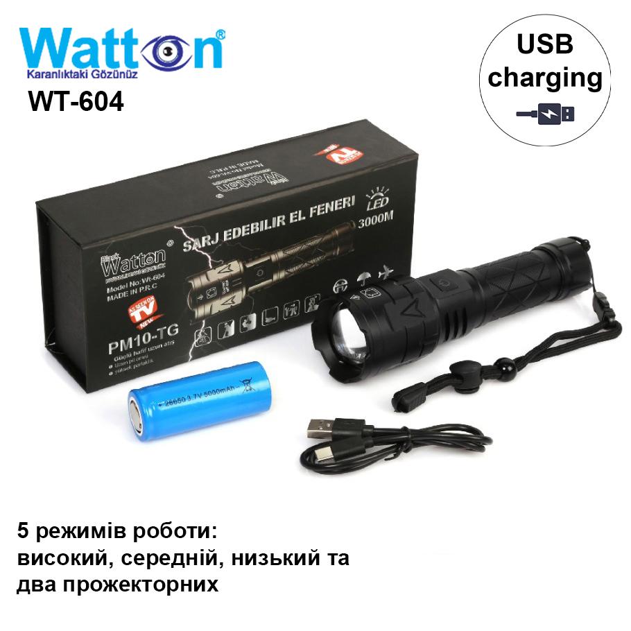 Ліхтар акумуляторний Watton WT-604 з USB зарядкою та функцією Powerbank 3000 Лм - фото 4 Ліхтар акумуляторний Watton WT-604 з USB зарядкою та функцією Powerbank 3000 Лм - фото 4