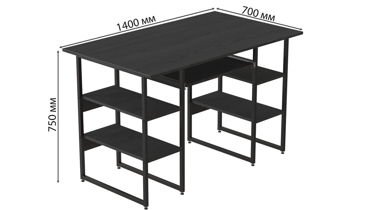 Комп'ютерний стіл Ferrum-decor Тім ДСП 32 мм 75x140x70 см Чорний/Сосна Кембра (FRD-103989) - фото 2 Комп'ютерний стіл Ferrum-decor Тім ДСП 32 мм 75x140x70 см Чорний/Сосна Кембра (FRD-103989) - фото 2