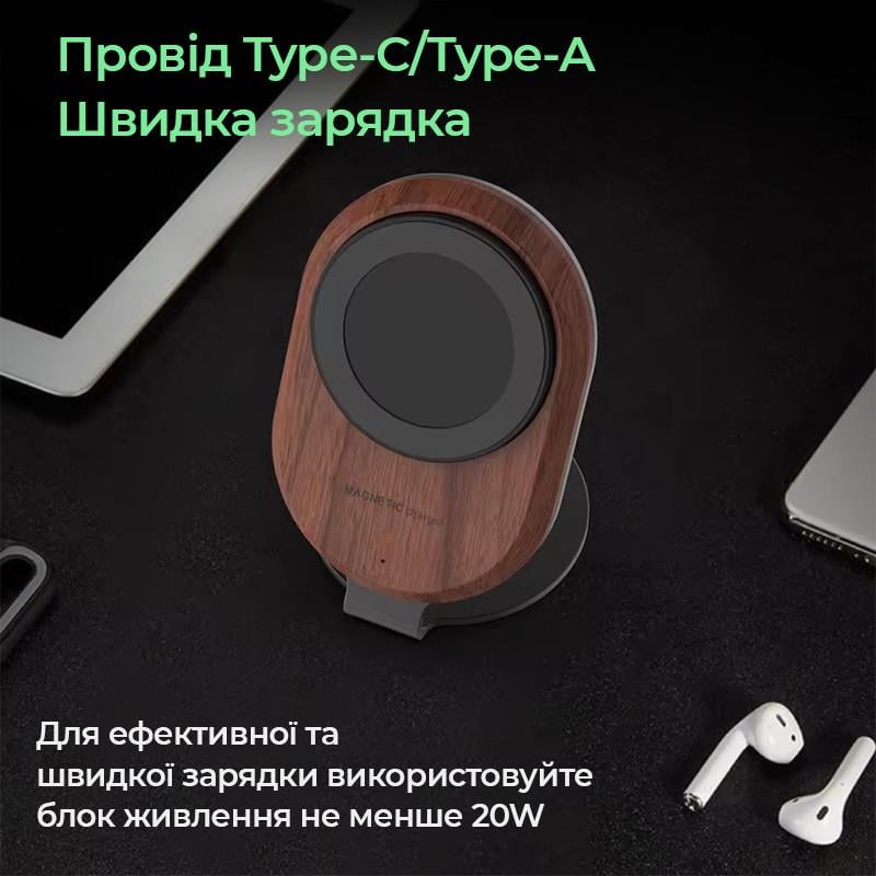 Подставка для телефона с беспроводной зарядкой MagSafe для iPhone 15W деревянный (CC-002) - фото 8