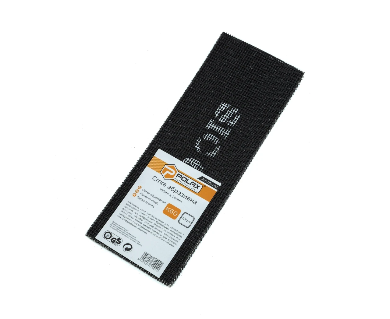 Сетка абразивная К60 10 шт. (27734178) - фото 1 Сетка абразивная К60 10 шт. (27734178) - фото 1