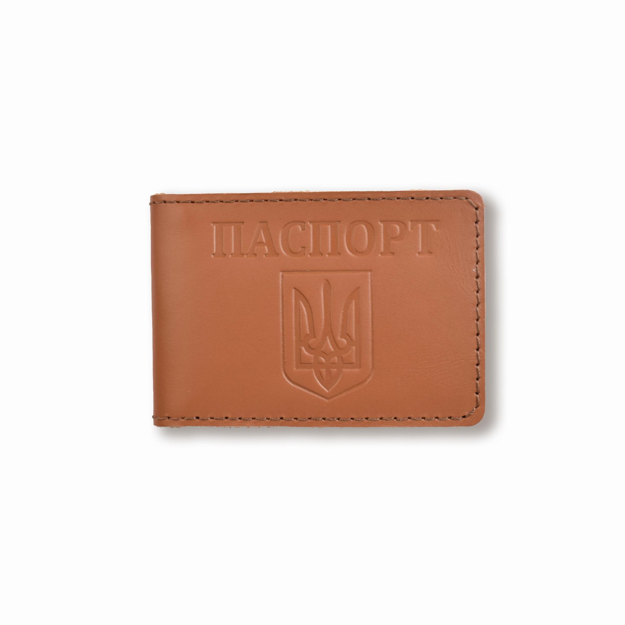 Обкладинка для ID-картки з гербом Теракотовий