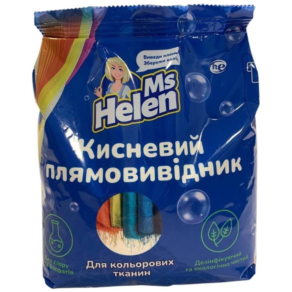 Кислородный пятновыводитель Ms Helen для цветных тканей 900 г (8824) - фото 1