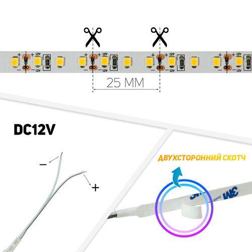 Лента светодиодная Biom Professional BPS-G3-12-2835-120-WW-20 теплый белый негерметичная 1 м - фото 5