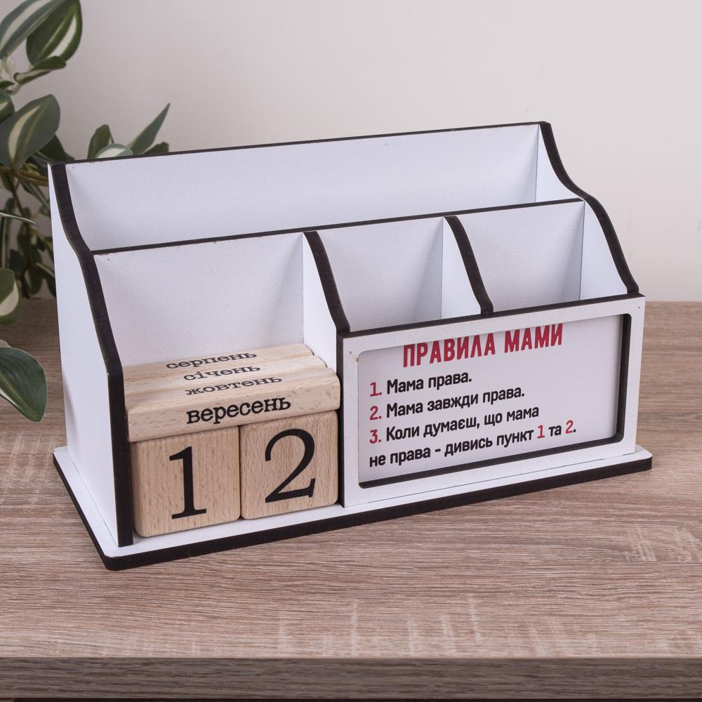 Вечный календарь "Правила мами" (3013-12)