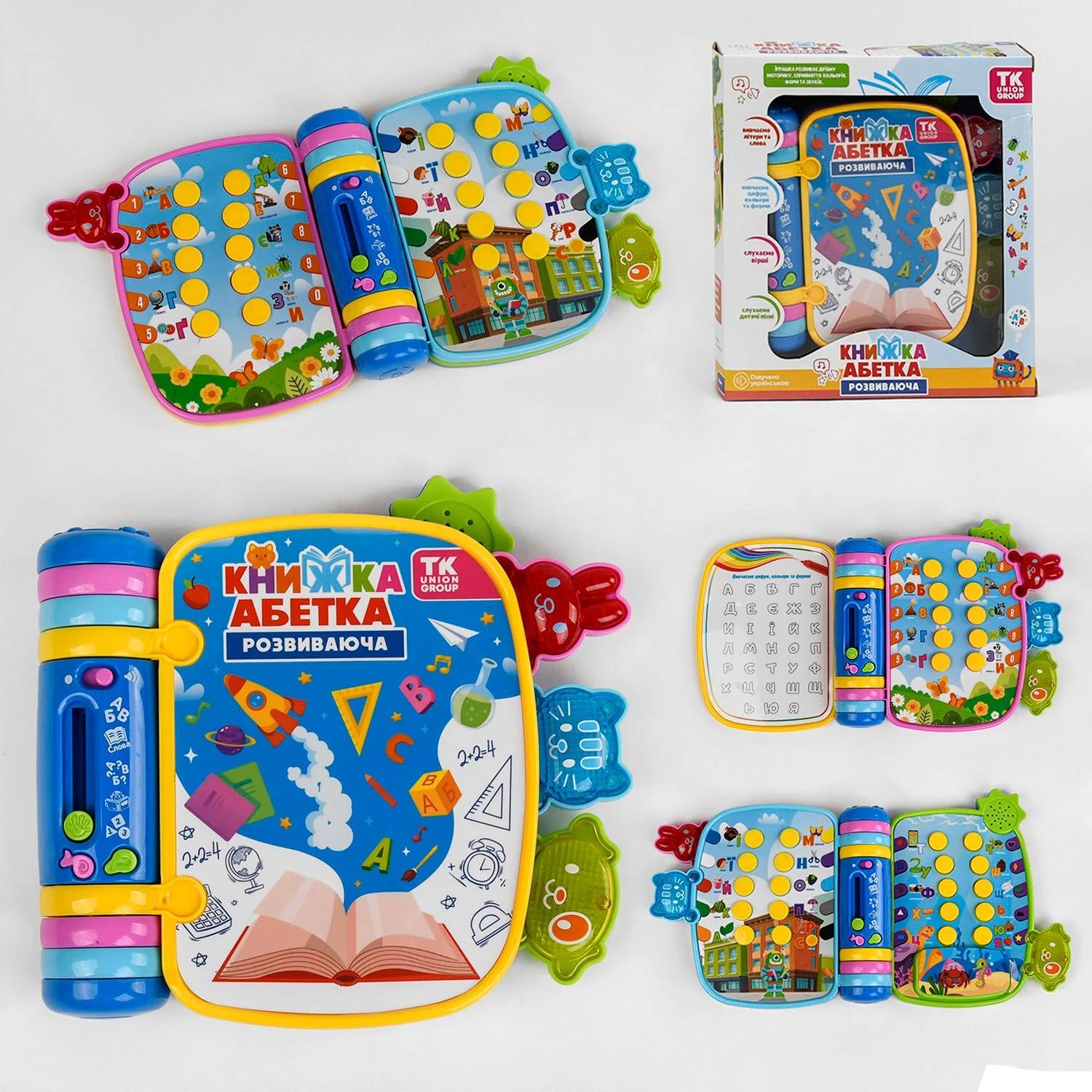 Інтерактивна навчальна Книга-азбука TK Union Group українська озвучка 5 режимів (22437) - фото 3 Інтерактивна навчальна Книга-азбука TK Union Group українська озвучка 5 режимів (22437) - фото 3
