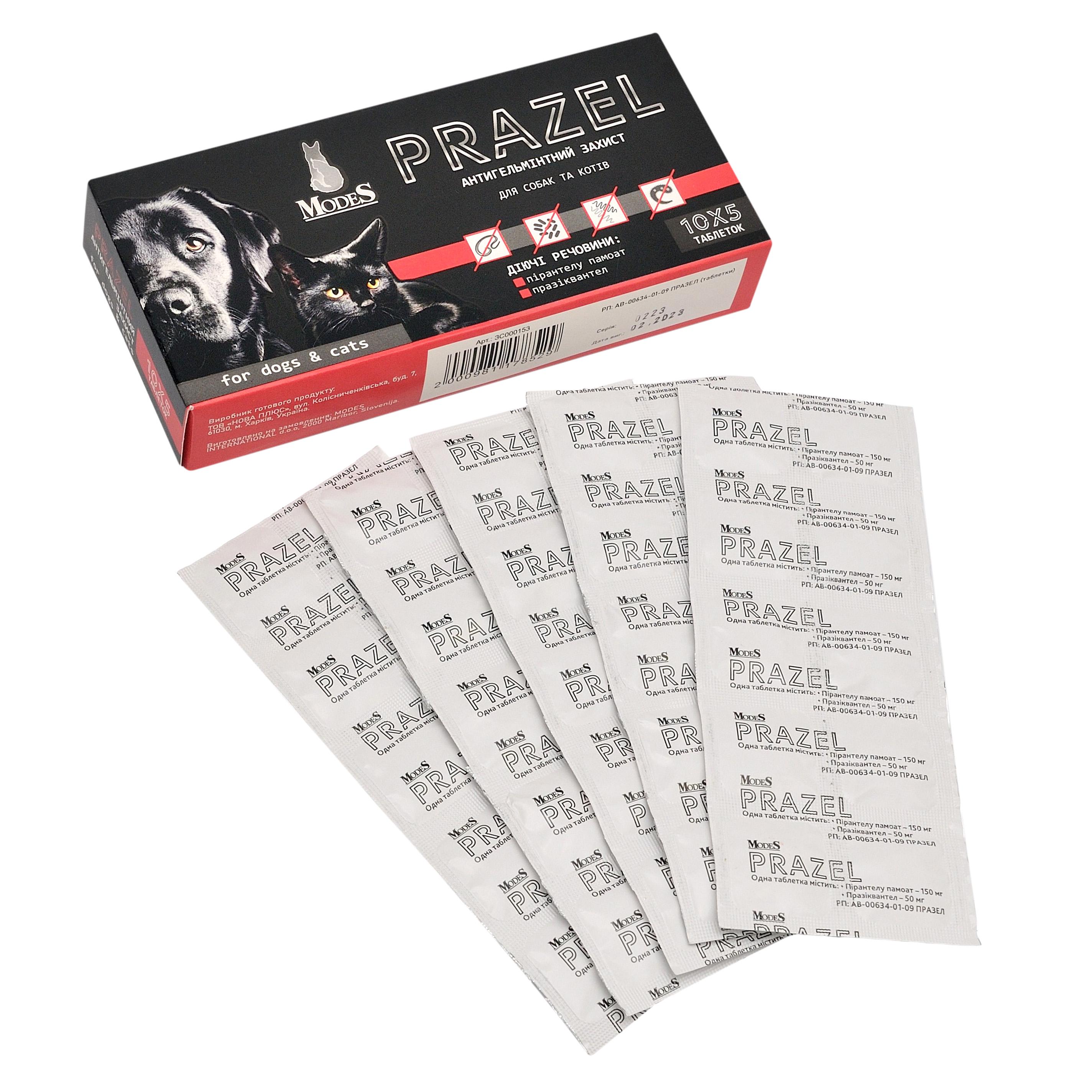 Таблетки антигельмінтні ModeS Prazel для собак/котів 10 х 5 таб. (27850293) Таблетки антигельмінтні ModeS Prazel для собак/котів 10 х 5 таб. (27850293)