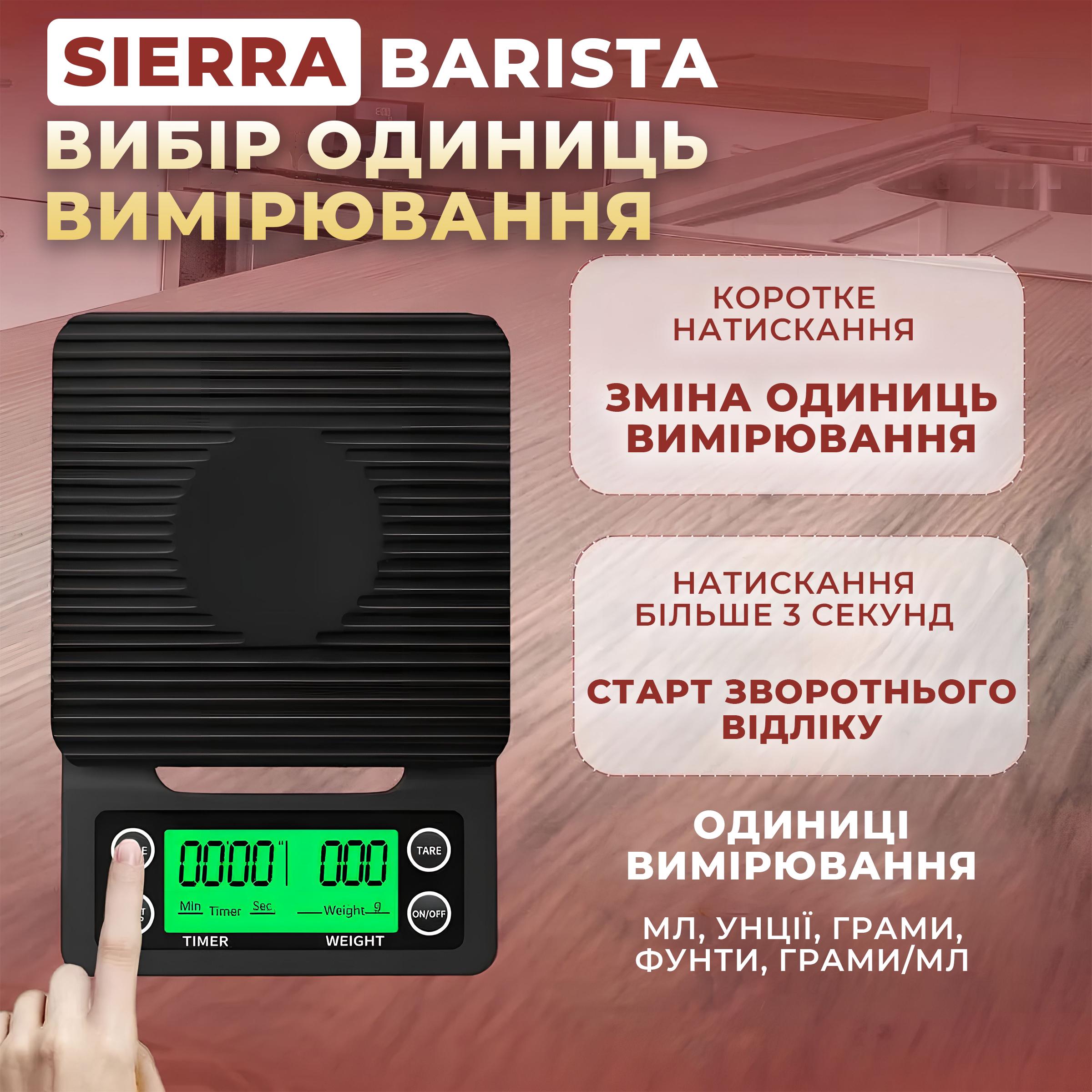 Ваги кухонні електронні Kayfovo MS-K08 з таймером для кави від 0,1 г до 3000 г (29136) - фото 8