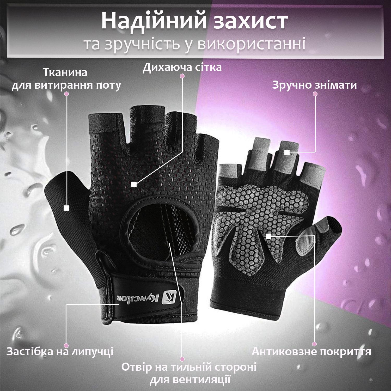 Перчатки для спорта без пальцев унисекс L Черный (66_4_L_1С) - фото 4