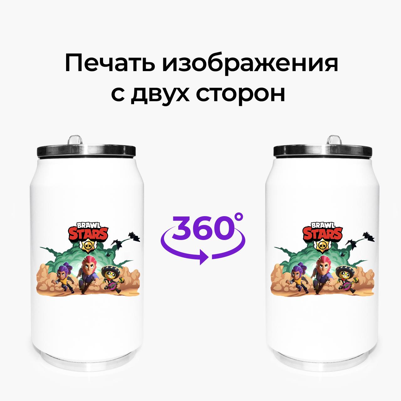 Термокружка Brawl Stars 350 мл (31091-1024-350) - фото 7