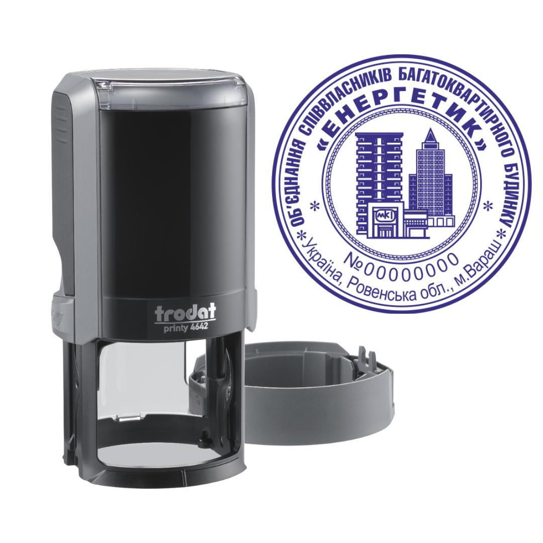 Печатка ОСББ на автоматичному оснащенні Trodat Printy 4642 з ковпачком Сірий (О5/4642/GR)