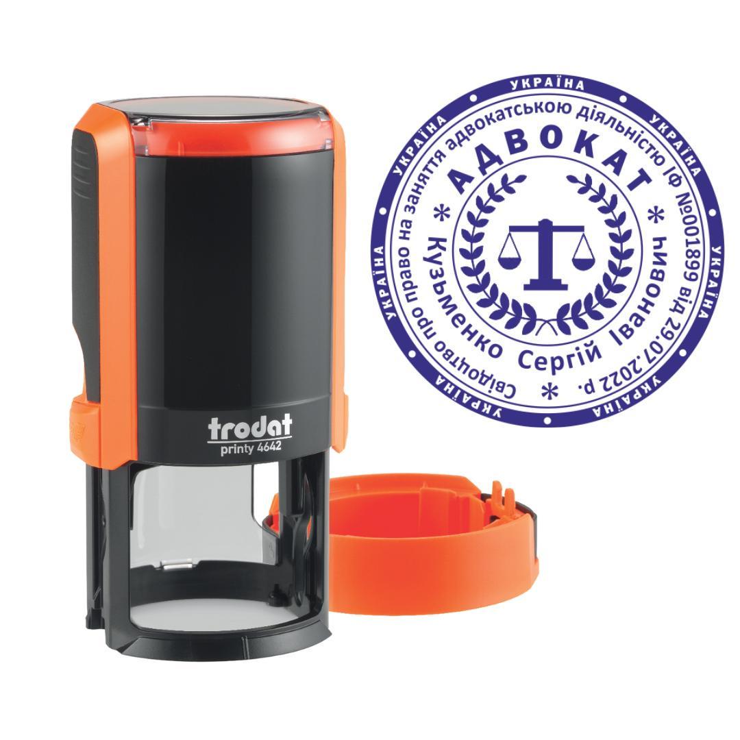 Печать Адвоката на автоматическом оснащении Trodat Printy 4642 с колпачком Оранжевый неон (А9/4642/ON)