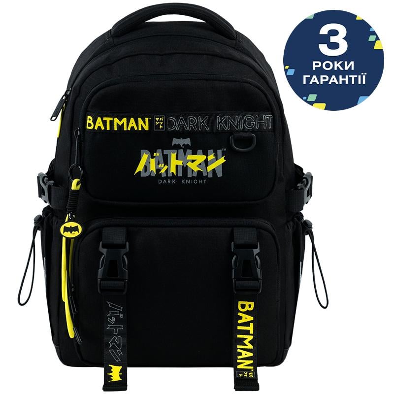 Шкільний рюкзак Kite Education DC Comics DC26-1022M