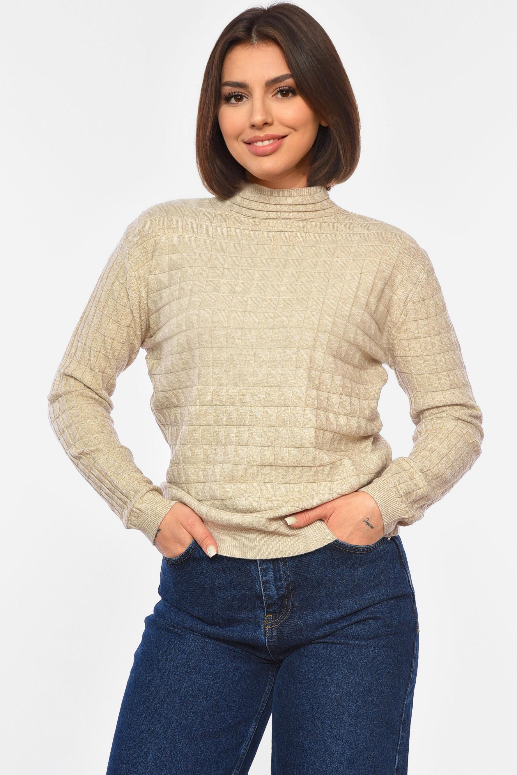 Свитер женский однотонный L-XL Бежевый (191969)