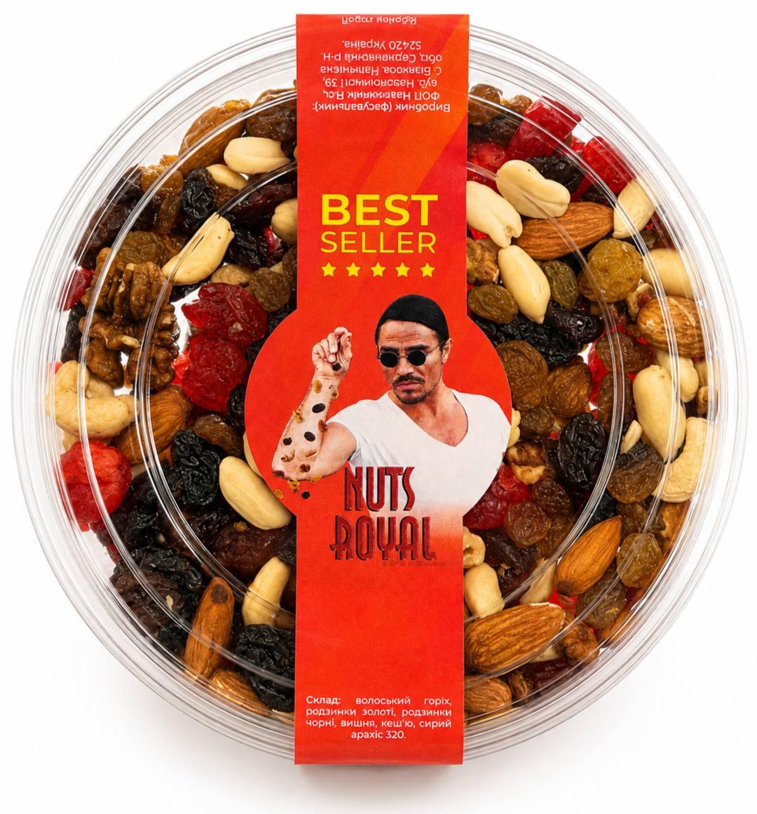 Смесь ореховая Nuts Royal Best Seller 200 г (3168335889)