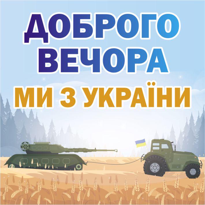 Магнит на холодильник Apriori «Русский военный корабль иди на ...» 64 вид 5 шт. - фото 2