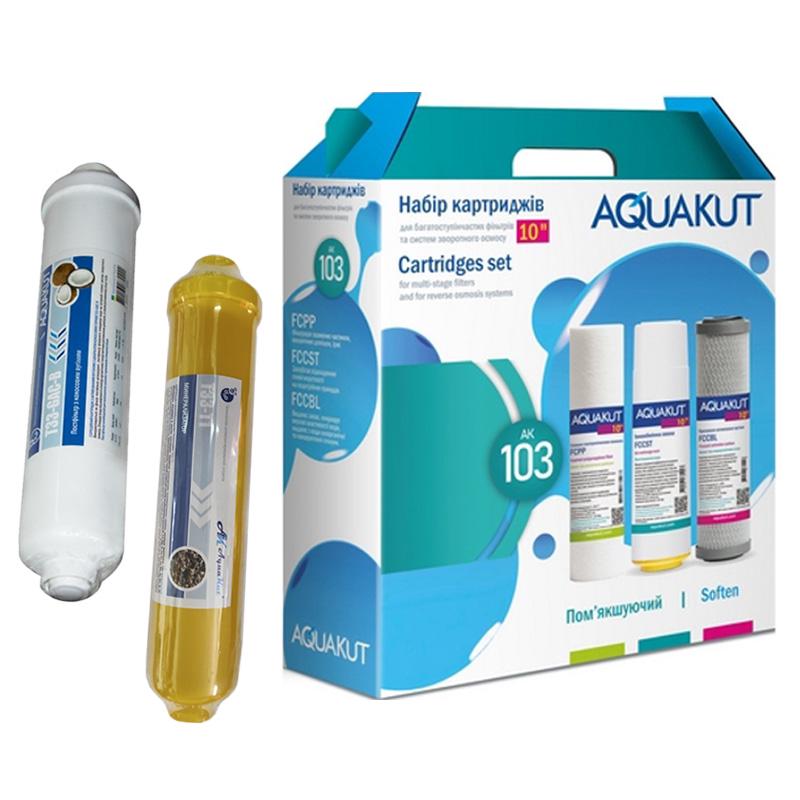 Картриджи AquaKut для систем обратного осмоса АК-103 умягчающий/постфильтр/минерализатор (28159809)