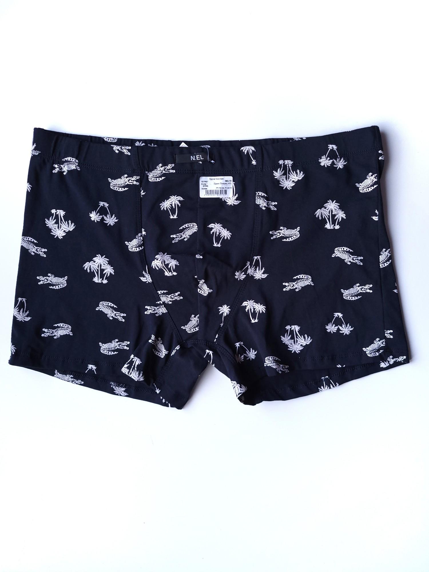 Трусы боксеры мужские N.EL 4XL Темно-синий (А-1096)