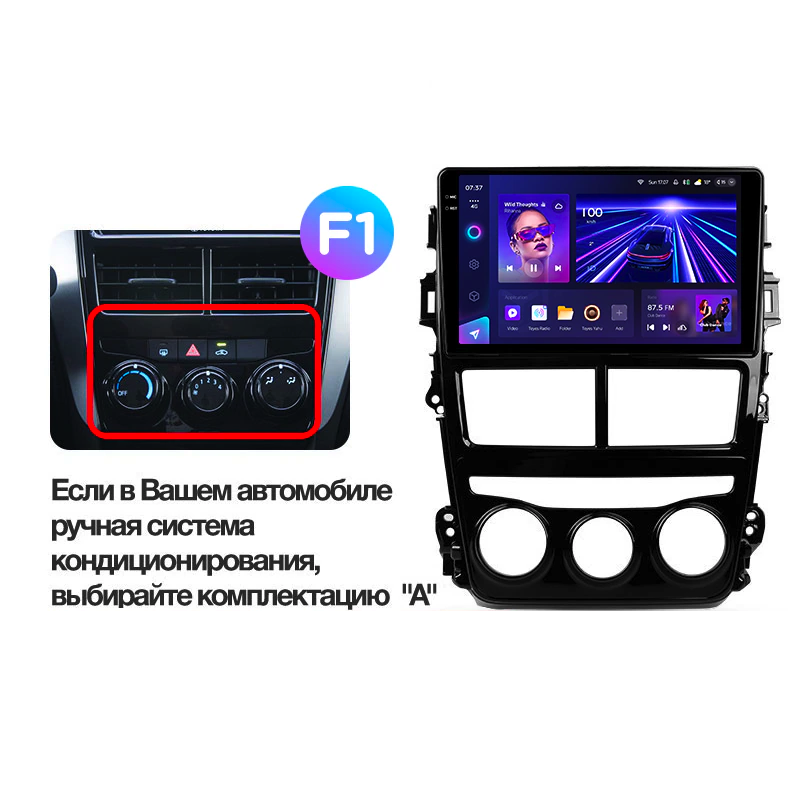 Автомагнитола штатная Teyes CC3 2k 360° для Toyota Yaris/Vios 2017-2020 Android (1931135054) - фото 5