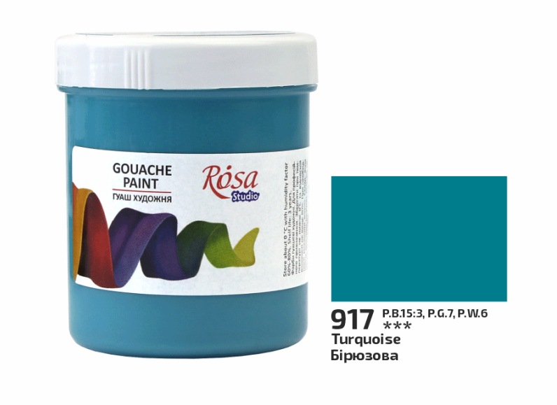 Гуашевая краска художественная ROSA Studio баночка 100 мл Бирюзовый (3230917)