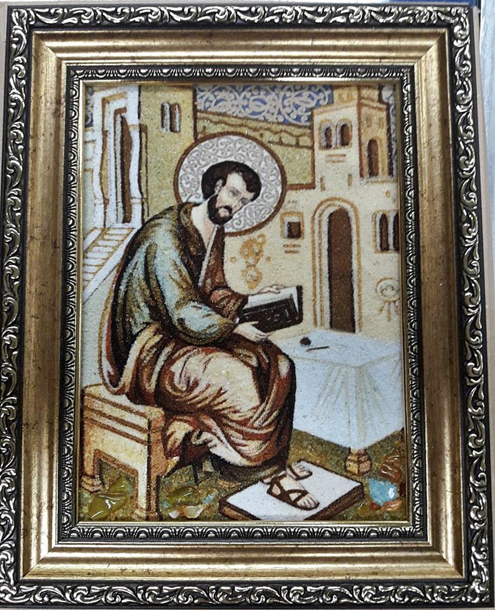 Лука II-77 Гранд Презент 15x20