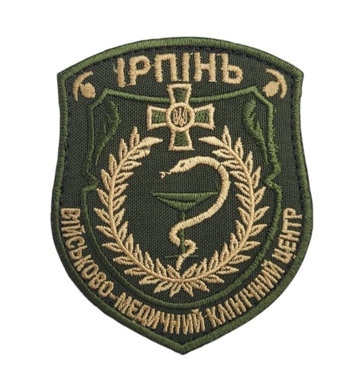 Шеврон "Військово-медичний клінічний центр Ірпінь" 7,5х9 см Олива (3593348)