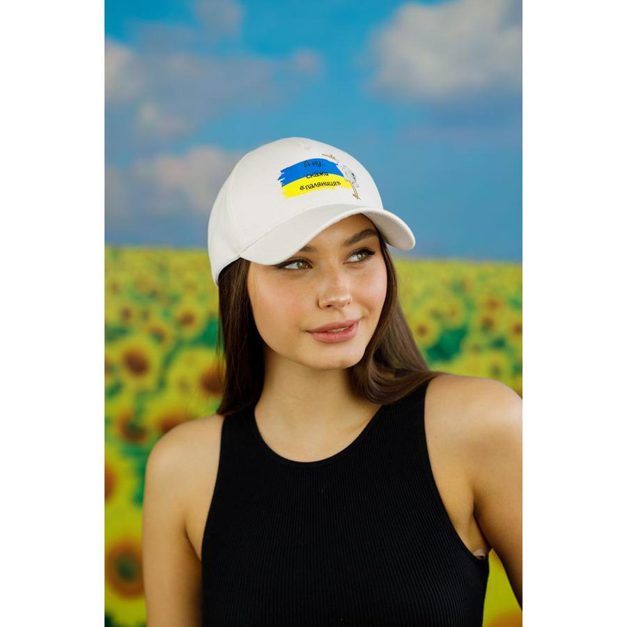 Бейсболка женская патриотическая Паляниця Braxton 1503 one size Белый Бейсболка женская патриотическая Паляниця Braxton 1503 one size Белый
