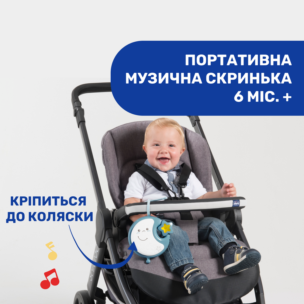 Мобіль-карусель музичний Chicco Next2Dreams 3в1 Блакитний (143071) - фото 8