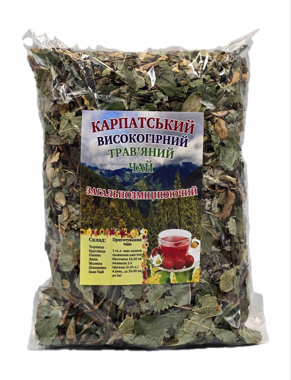 Чай Карпатский общеукрепляющий 90 г (365390752)