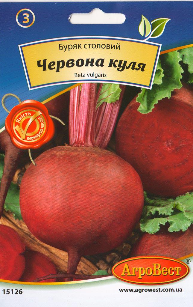 Насіння АгроВест буряк Червона куля 10 г (15126)
