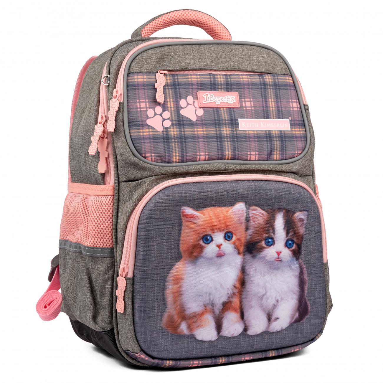 Рюкзак школьный 1 вересня Keith Kimberlin 39х29х15 см 12 л (554691)