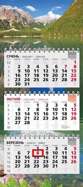 Календарь квартальный на три пружинки офисный стандарт Озеро Госау