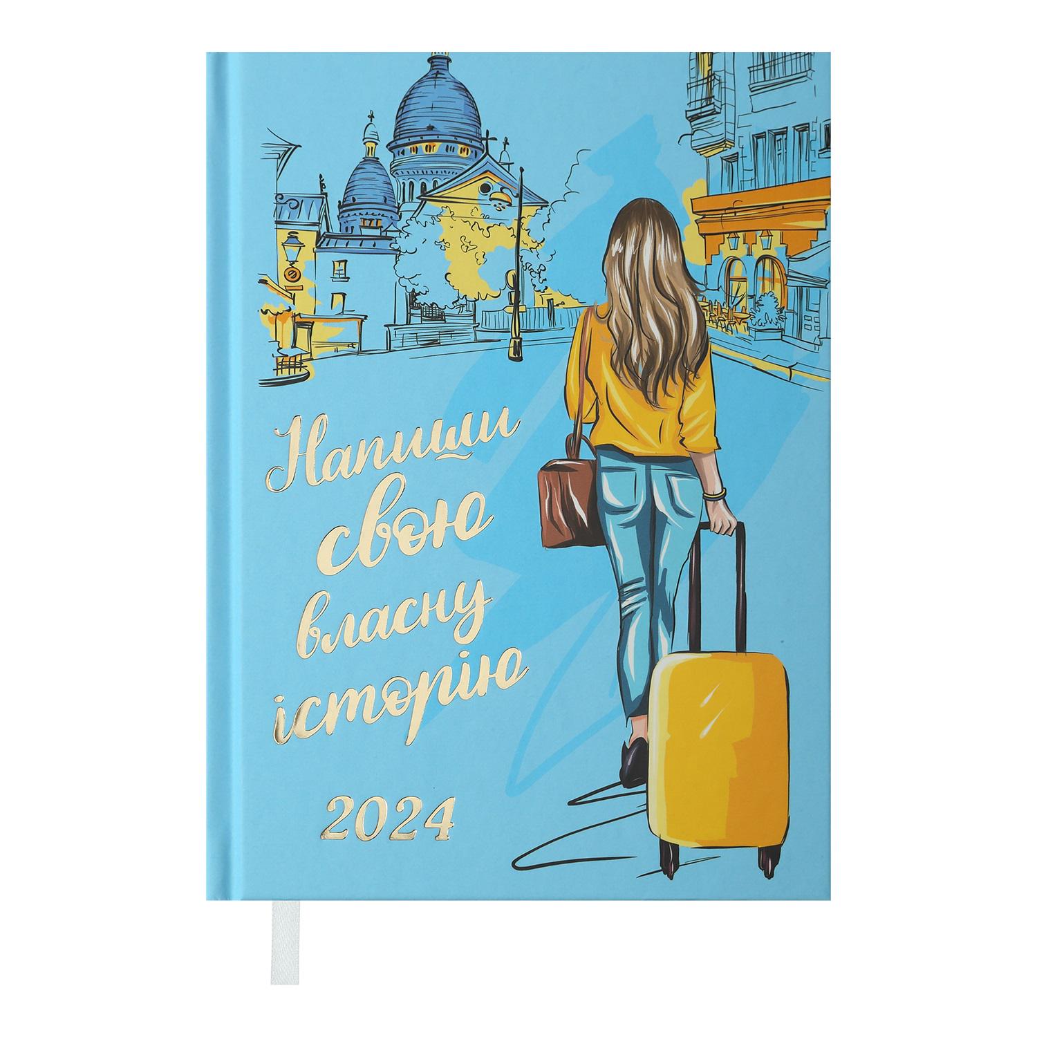 Дневник датированный Buromax Woman 2024 A5 336 стр. Голубой (BM.2181-14)