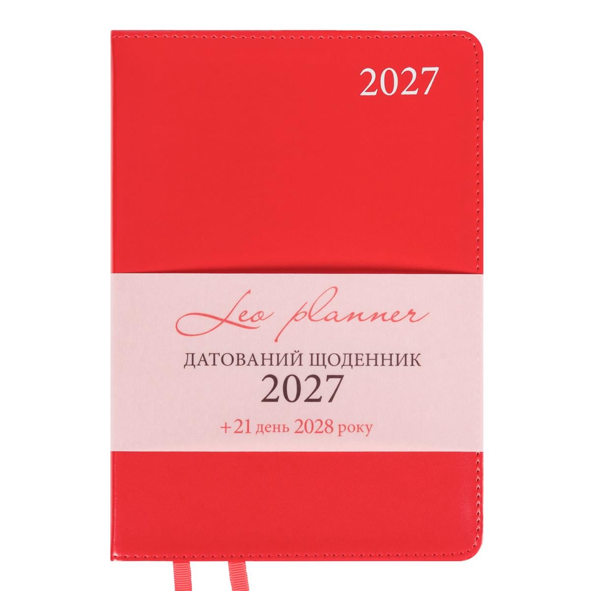 Щоденник діловий Leo Planner Aldento А5 датований 2027 інтегральний 368 стор. Червоний (252731) Щоденник діловий Leo Planner Aldento А5 датований 2027 інтегральний 368 стор. Червоний (252731)