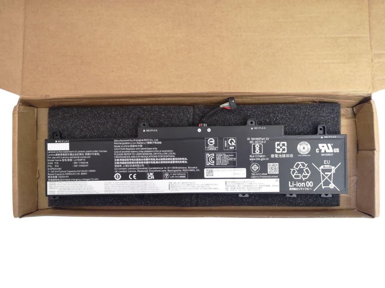 Аккумулятор для Lenovo V17-IIL 82GX/IdeaPad 3-17ADA05/17IIL05/L19D4PF2/L19L4PF2 3685 mAh 56Wh (28497754)