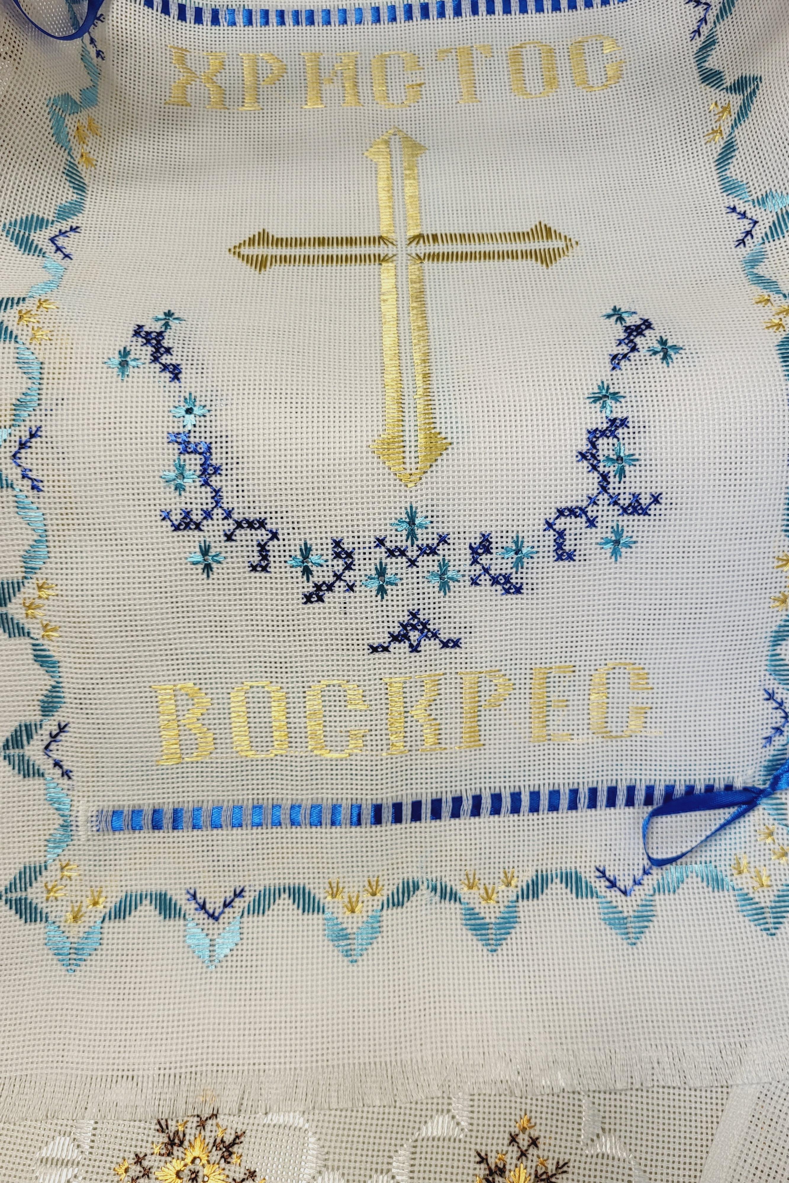 Серветка-рушник вишита на великодній кошик ручна вишивка (Арт-053лазур) - фото 3 Серветка-рушник вишита на великодній кошик ручна вишивка (Арт-053лазур) - фото 3