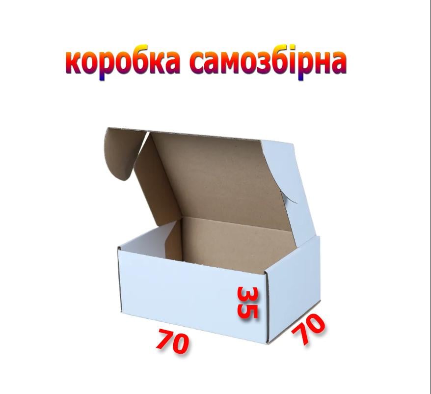 Коробка самозбірна 70x70x35 см Бурий (24366988) - фото 2