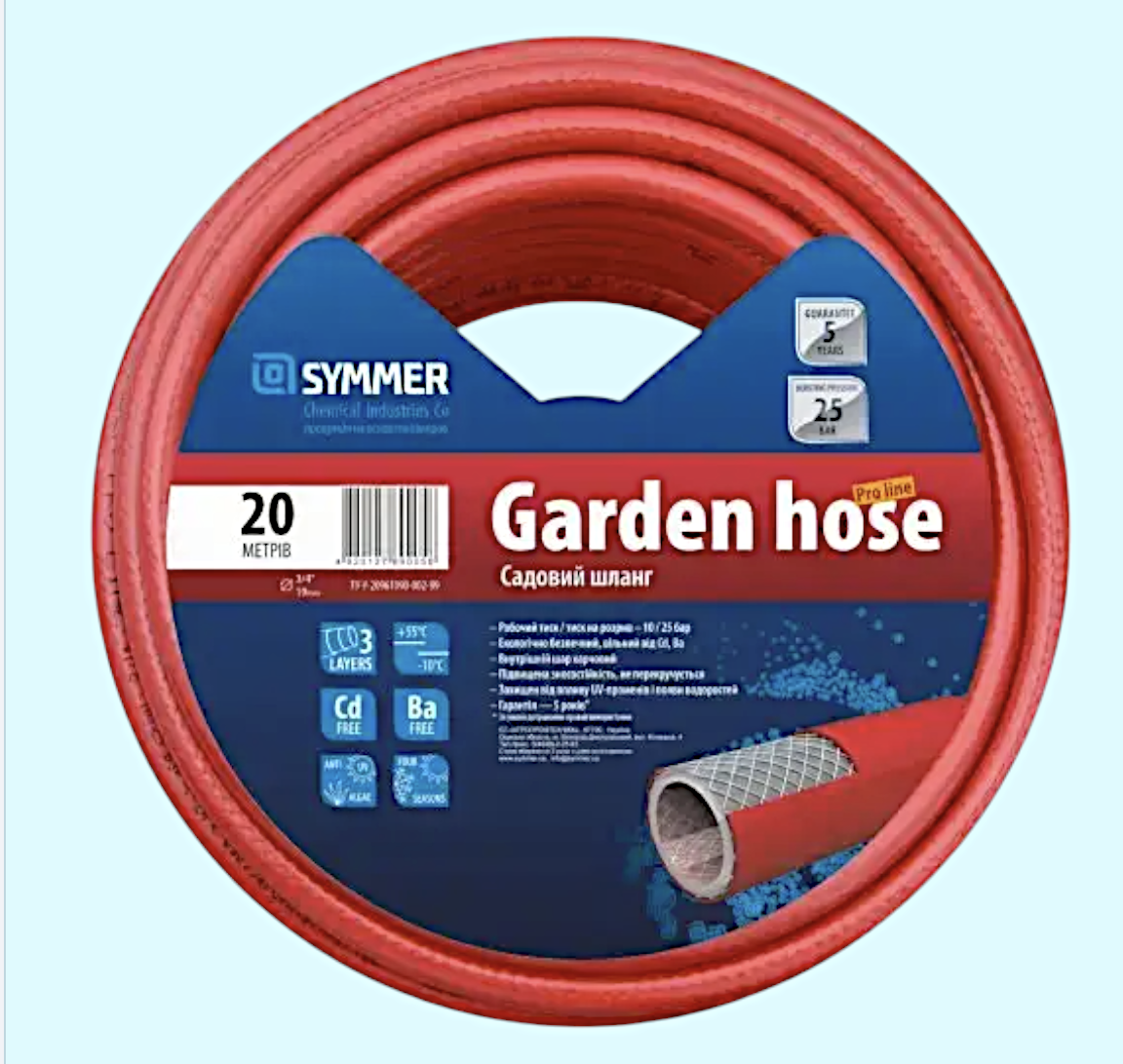Шланг садовый SYMMER GARDEN HOSE ProLine 3/4" 18x2,0 мм 20 м (303)