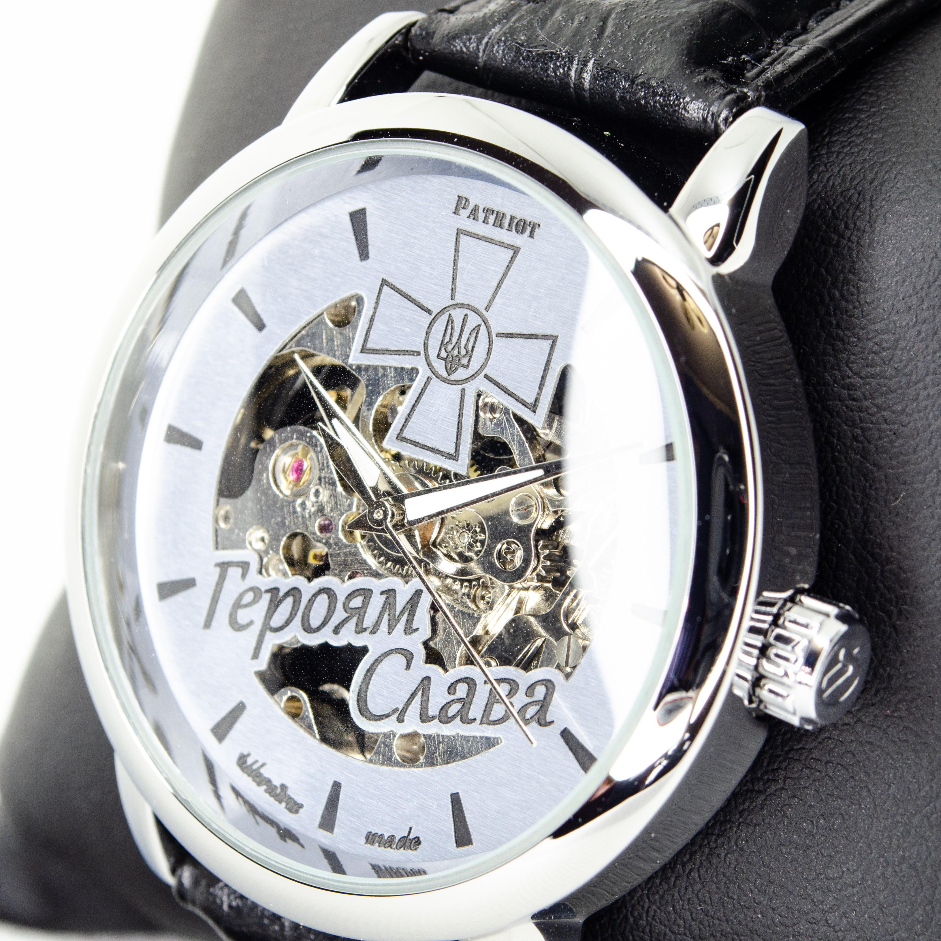 Наручний годинник механічний Patriot "Героям Слава!" скелетон Silver/Black (12216813) - фото 3 Наручний годинник механічний Patriot "Героям Слава!" скелетон Silver/Black (12216813) - фото 3