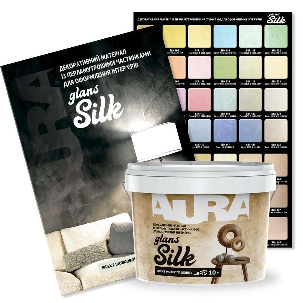 Фарба декоративна мокрий шовк Aura Silk Glans із шовковистим блиском та перламутровим ефектом 10 Срібний - фото 2 Фарба декоративна мокрий шовк Aura Silk Glans із шовковистим блиском та перламутровим ефектом 10 Срібний - фото 2