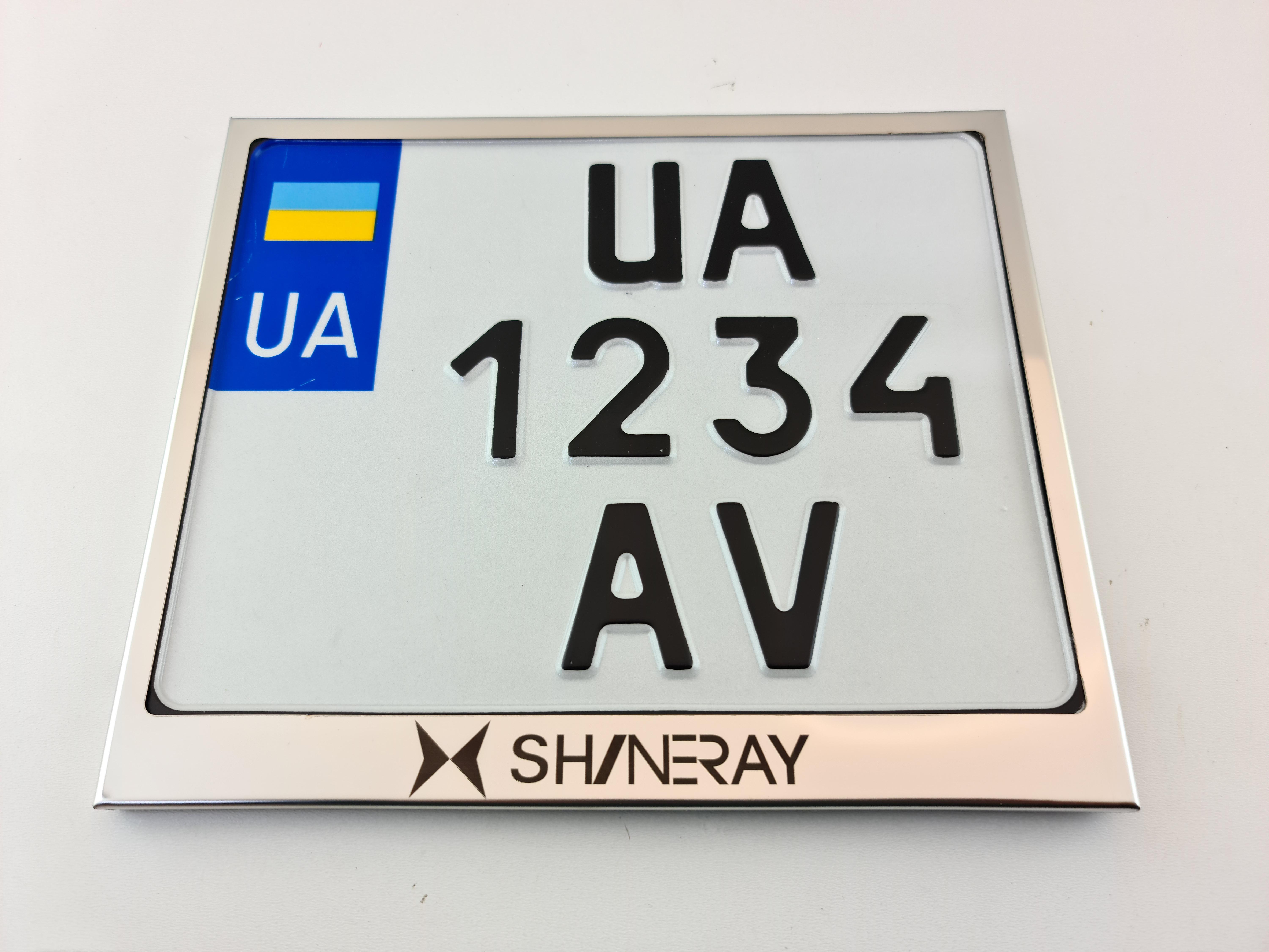 Рамка для мотоциклетного номера Shineray 174х220 мм Хром (VH-S1722SHSGL)