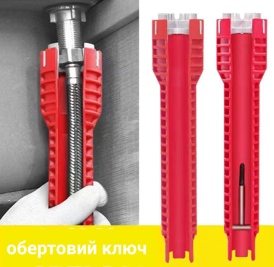 Ключ гайковий сантехнічний універсальний 8 в 1 Червоний (2125667594) - фото 2 Ключ гайковий сантехнічний універсальний 8 в 1 Червоний (2125667594) - фото 2