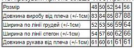 Худі для жінок Носи Своє р. 52 Синій (8086-025-v7) - фото 4