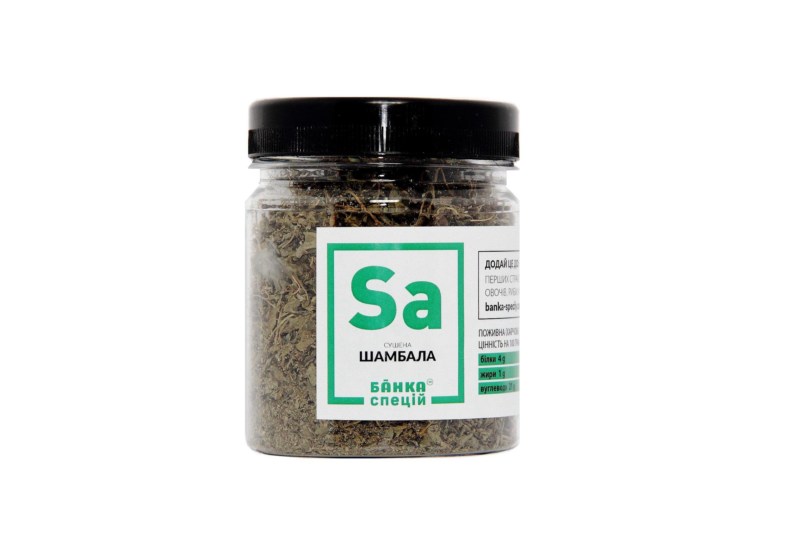 Приправа Шамбала 20 г 5 шт.